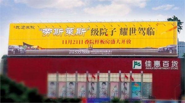 廣場三面翻廣告位火爆招商中，引萬千客流，聚八方財氣——虛位以待