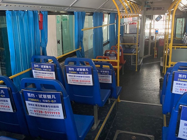 車內(nèi)靠背