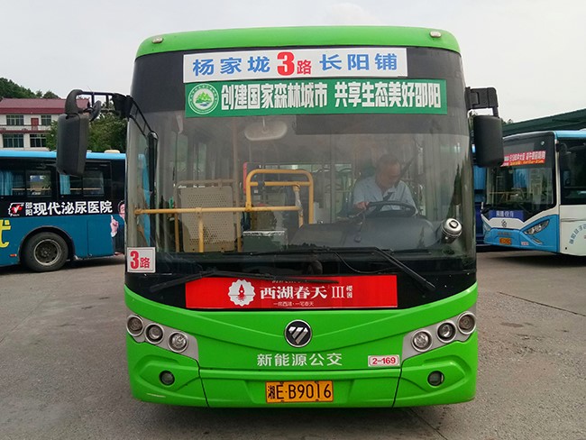 車型5—2、3、16、39、41路